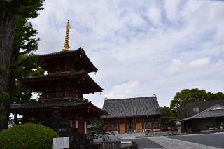 明王山聖無動院宝仙寺(中野不動尊)の参拝記録(ユウさん)