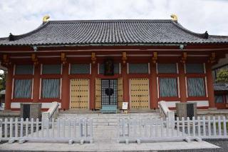 明王山聖無動院宝仙寺(中野不動尊)の参拝記録(ユウさん)