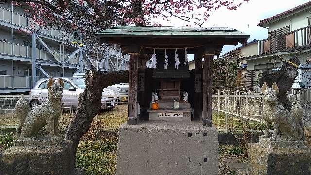 東京都あきる野市二宮 稲荷神社(二宮)の写真2