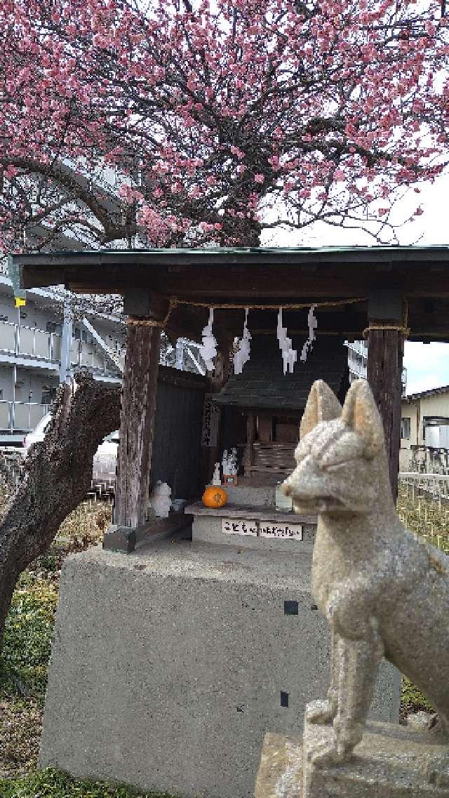 東京都あきる野市二宮 稲荷神社(二宮)の写真3