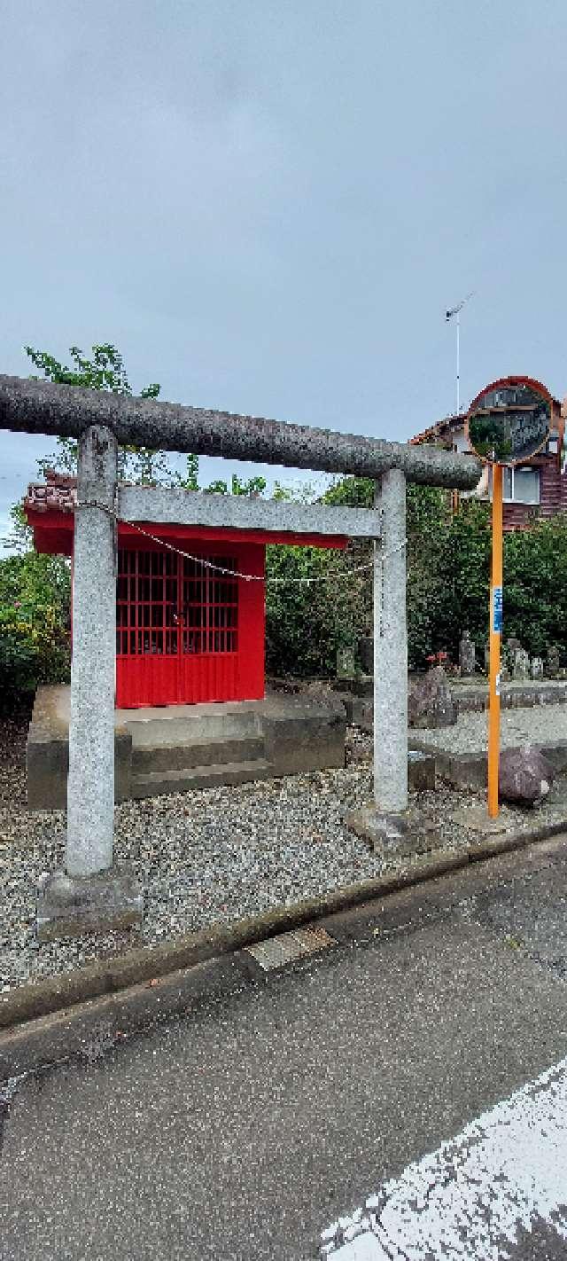 稲荷神社(小川)の参拝記録1