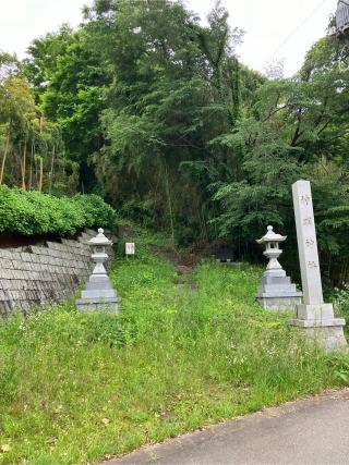 加住町神明神社の参拝記録(ぽなるさん)