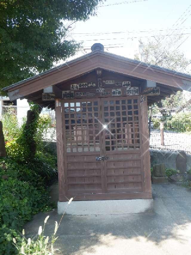 地蔵堂・下組の道祖神(No131，132)・山王社の参拝記録1