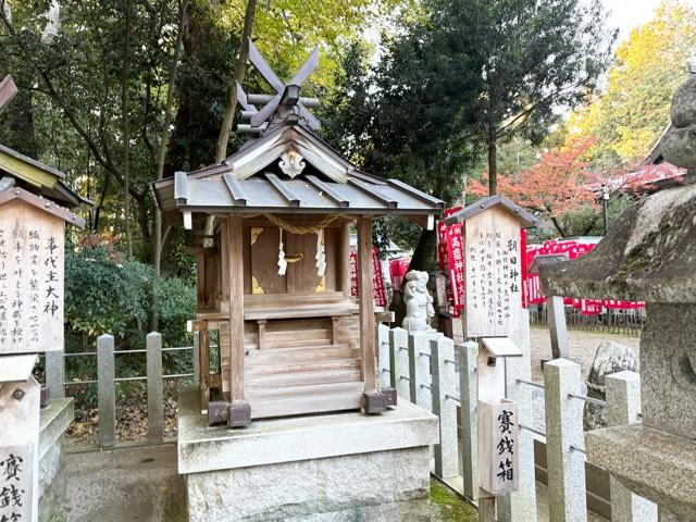朝日神社(大和神社　摂社)の参拝記録2