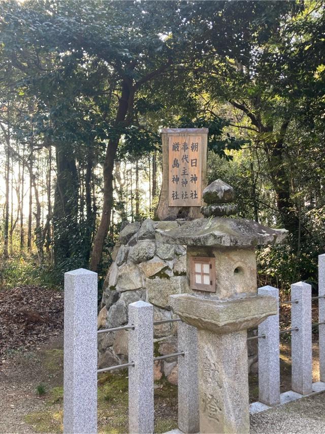 事代主神社(大和神社　摂社)の参拝記録8