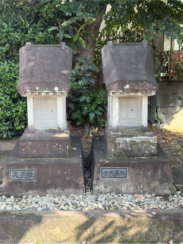 天王社・金毘羅社の写真1