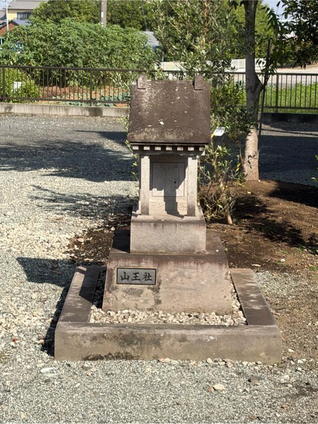 山王社の写真1