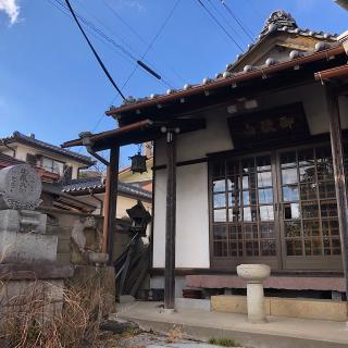 御嶽神社の参拝記録(ワヲンさん)