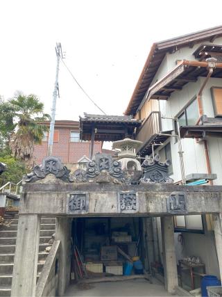 御嶽神社の参拝記録(恭子さん)