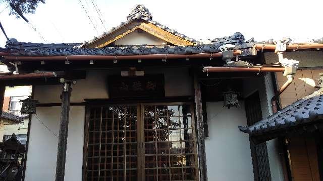 愛知県刈谷市八幡町５丁目 御嶽神社の写真2