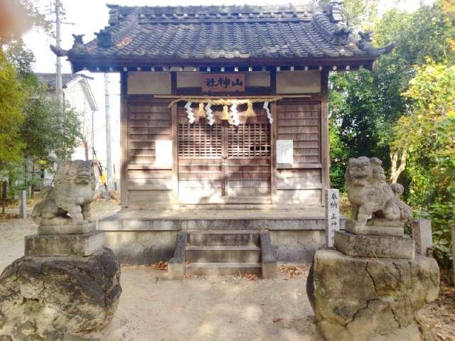山神社の参拝記録1
