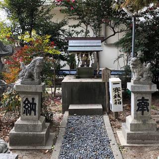 秋葉神社の参拝記録(ワヲンさん)