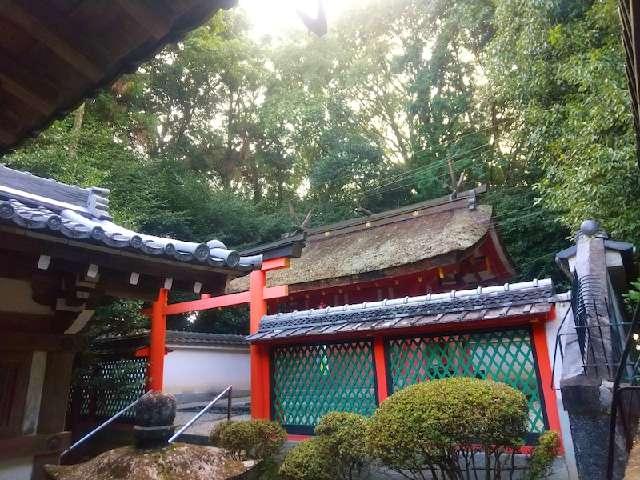 奈良県奈良市秋篠町742 八所御霊神社の写真3