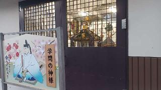 榴岡八幡神社（榴岡天満宮境内社）の参拝記録(SFUKUさん)