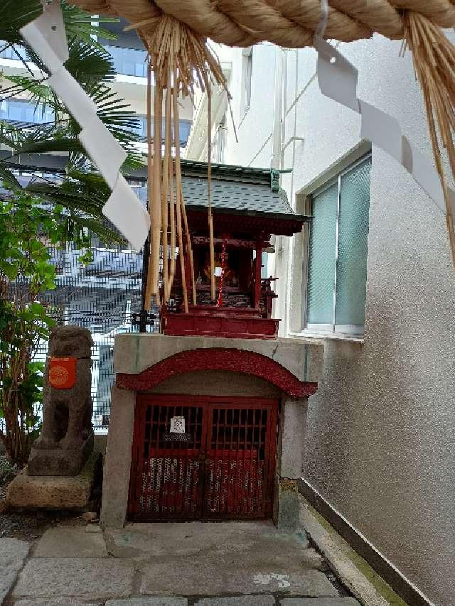 玉光稲荷大明神の参拝記録2