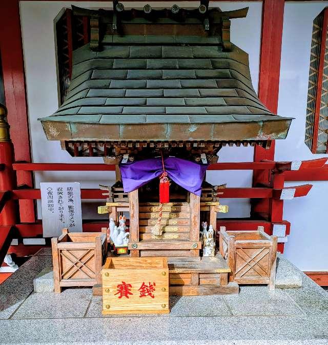 稲荷神社（仙臺大神宮）の参拝記録2
