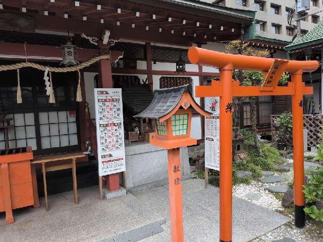 稲荷神社（仙臺大神宮境内社）の参拝記録2