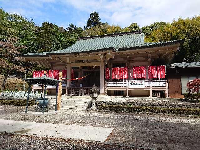 東京都町田市下小山田町332 大泉寺（補陀山）の写真2