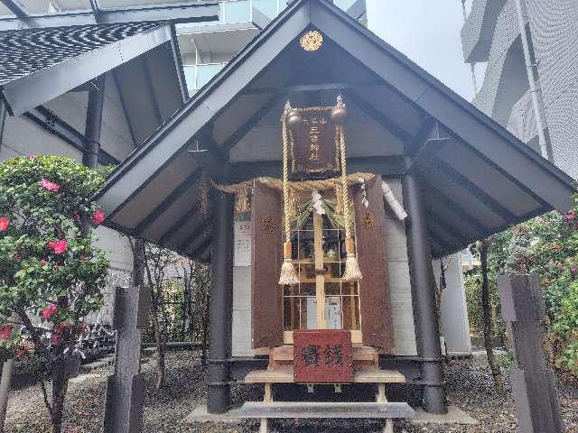 三吉神社（鹽竈神社境内社）の参拝記録3