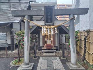 三吉神社（鹽竈神社境内社）の参拝記録(ロビンさん)