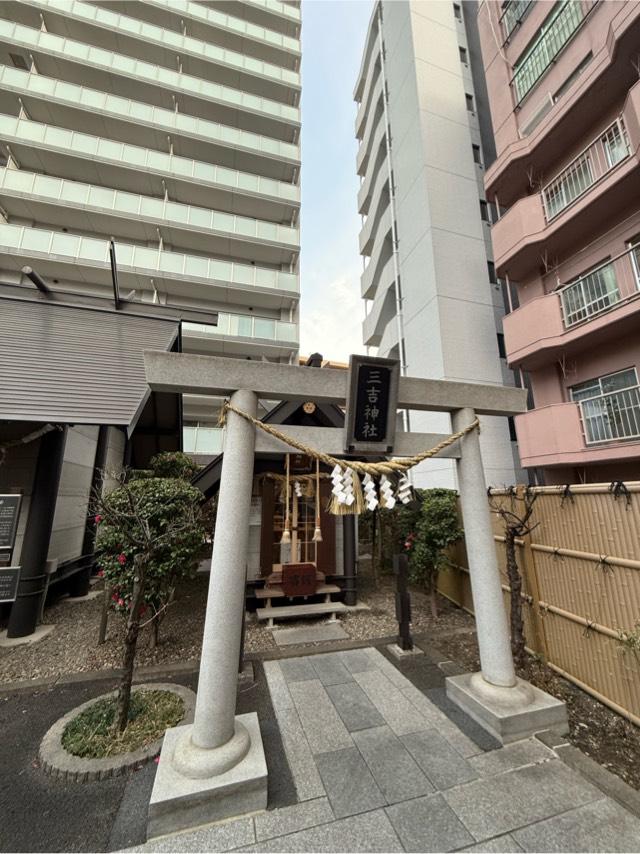 三吉神社（鹽竈神社境内社）の参拝記録5