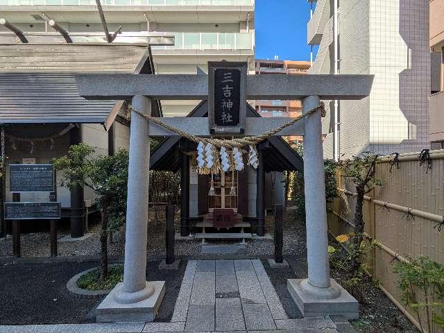 三吉神社（鹽竈神社境内社）の参拝記録6