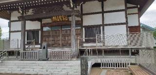 勝楽寺の参拝記録(shinさん)