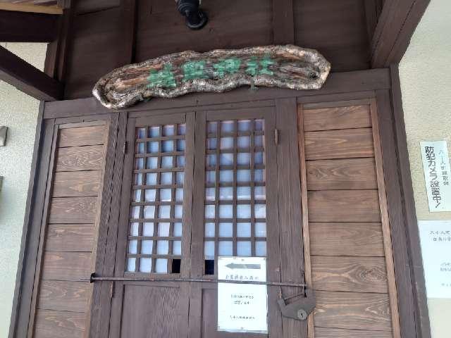 城取神社の参拝記録2