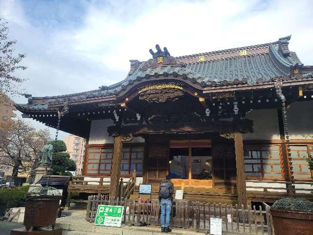 東京都町田市原町田6-21-28 法要山 浄運寺の写真2