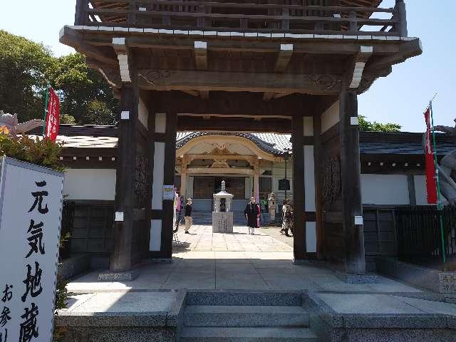 瀧澤山　祥雲寺の参拝記録6