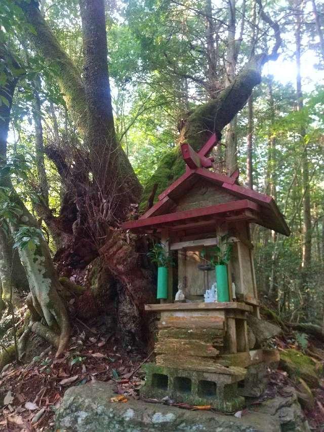 奈良県五條市西吉野町赤松287 猿田彦神社 (西吉野町赤松)の写真1