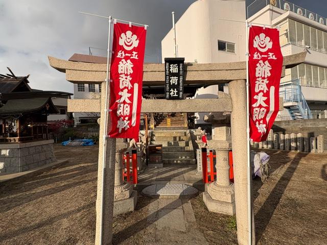 鴉宮稲荷社(鴉宮境内社)の参拝記録2