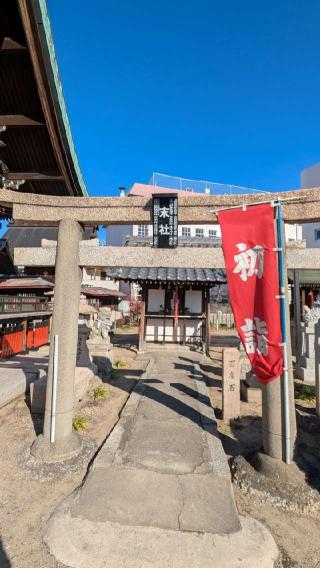 鴉宮稲荷社(鴉宮境内社)の参拝記録(あきおさん)