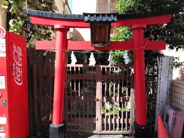 栄壽稲荷神社の参拝記録(ロビンさん)