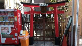 栄壽稲荷神社の参拝記録(まっちゃんさん)