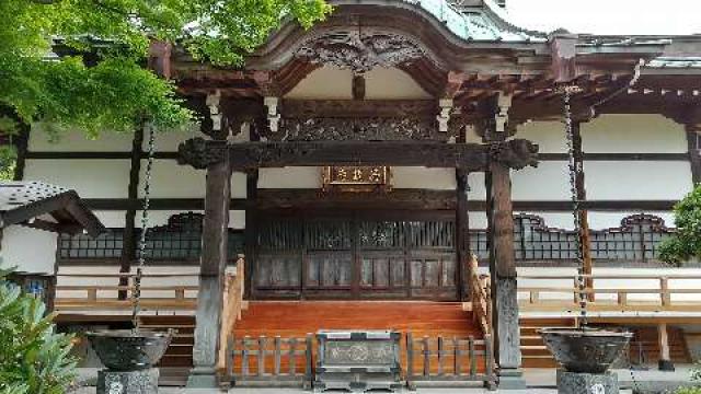 見星山 三輪院 高蔵寺の参拝記録8