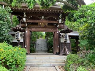 見星山 三輪院 高蔵寺の参拝記録(tsuさん)