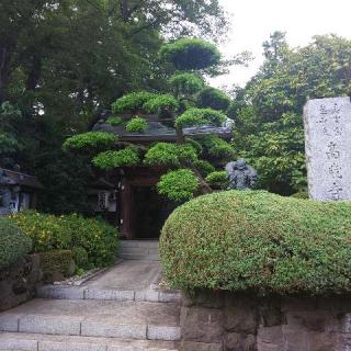 見星山 三輪院 高蔵寺の参拝記録(しろぎすさん)