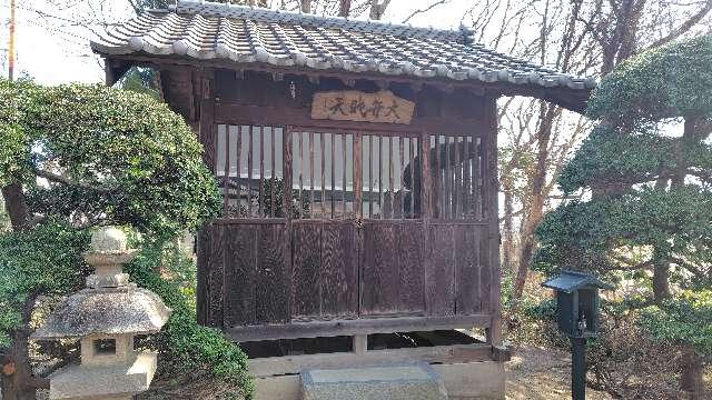 大弁財天社の参拝記録1