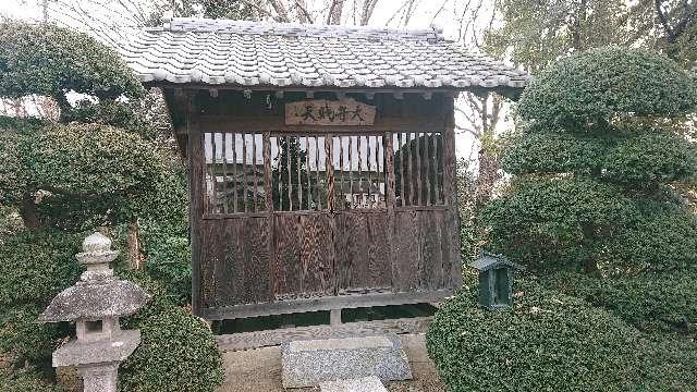 大弁財天社の参拝記録5