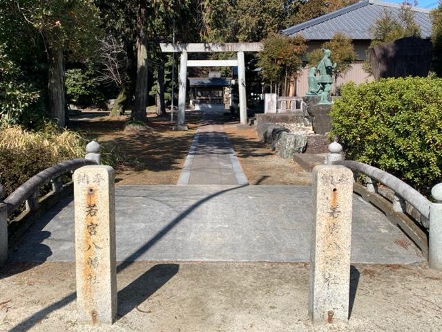 若宮八幡社(八剣社)の参拝記録1