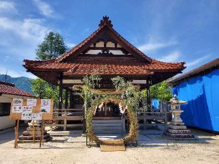 萩尾山神社の参拝記録(飛成さん)