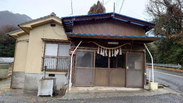 広島県呉市川尻町原山2丁目9 石鎚神社神畑遥拝所の写真1