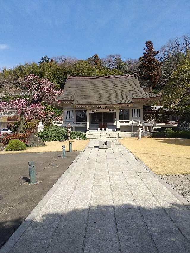 東京都町田市小野路町2057 千手院（岩子山）の写真2