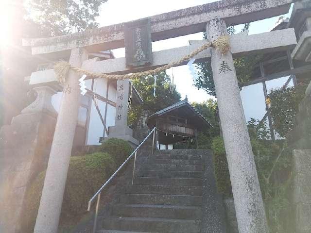 奈良県生駒市鹿畑町1764 素盞鳴神社 (生駒市鹿畑町)の写真2