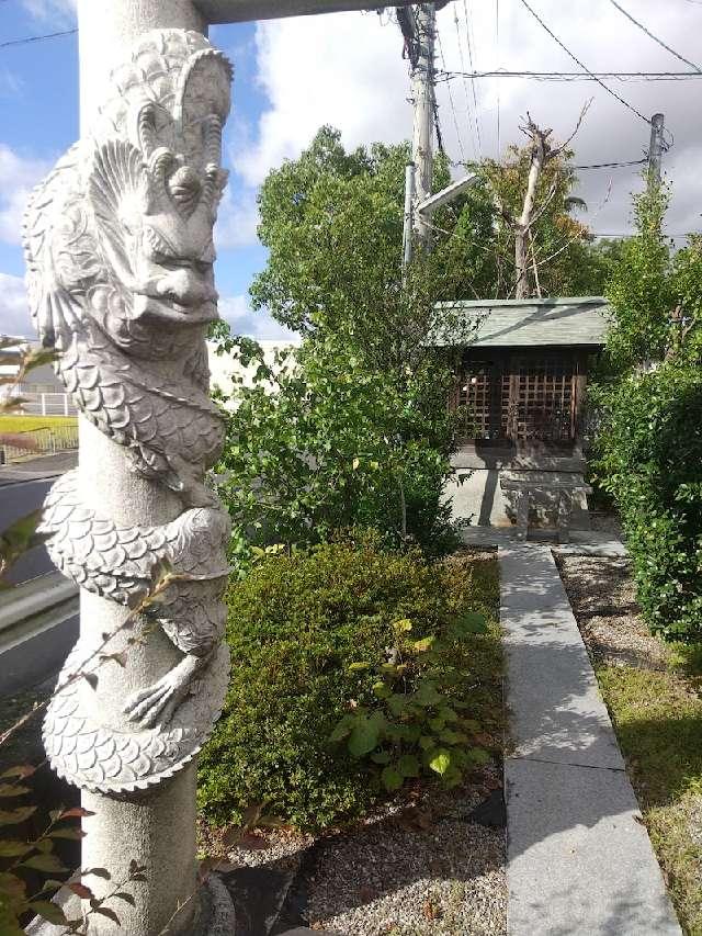 奈良県橿原市寺田町 九頭龍神・不動明王神社の写真1