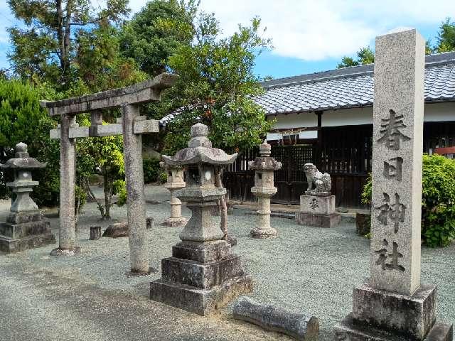 春日神社 (橿原市四条町 南)の参拝記録2