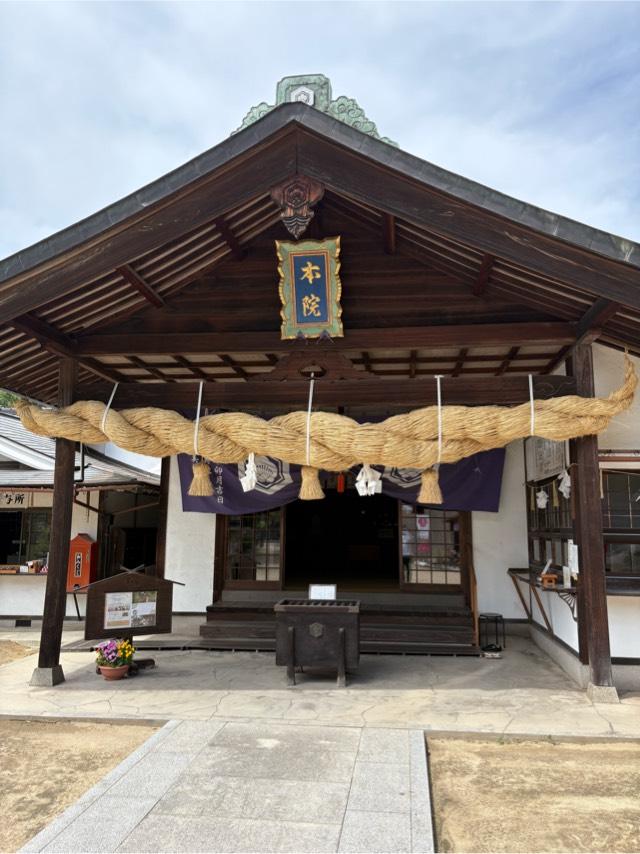 白雲大社の参拝記録1