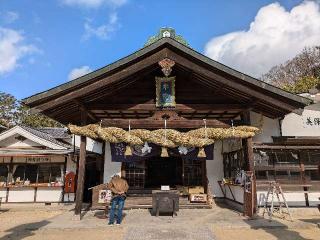 白雲大社の参拝記録(つるつるさん)