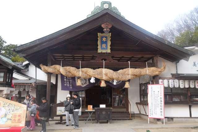 白雲大社の参拝記録1